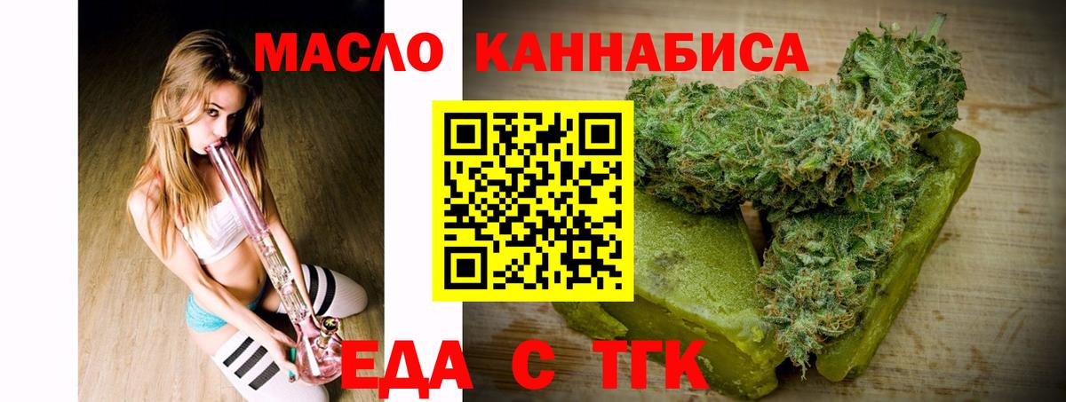 Canna-Cookies конопля Кузнецк