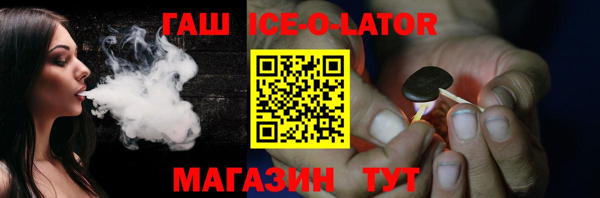 Гашиш VHQ  Вход с VPN  Кузнецк 
