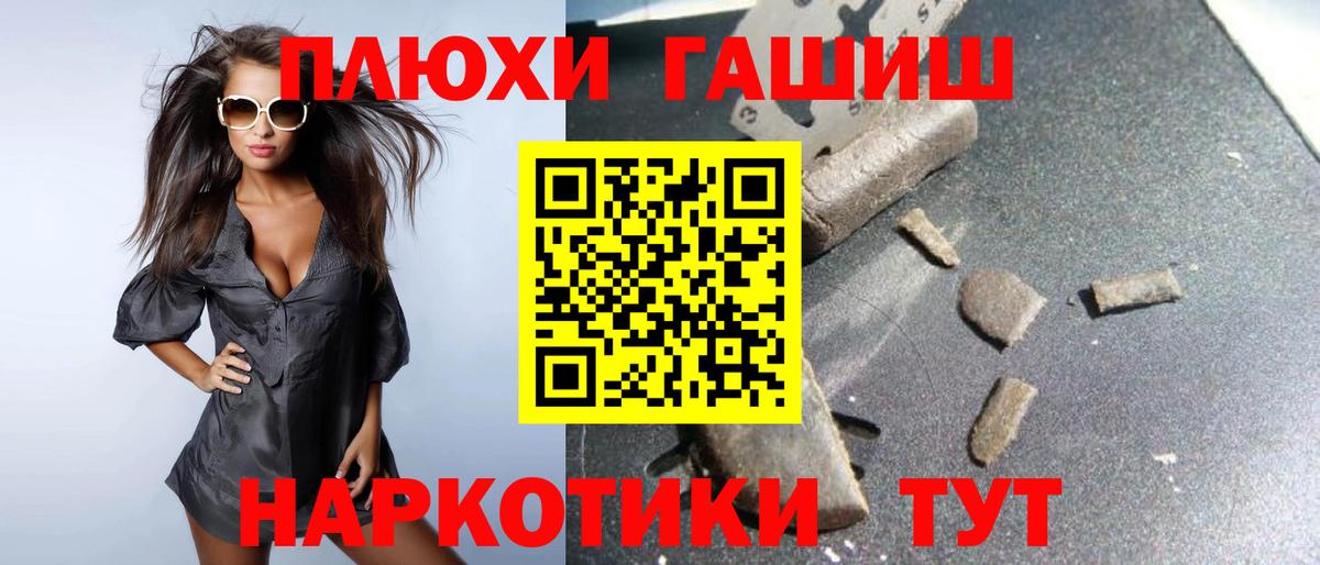 Гашиш ice o lator Кузнецк