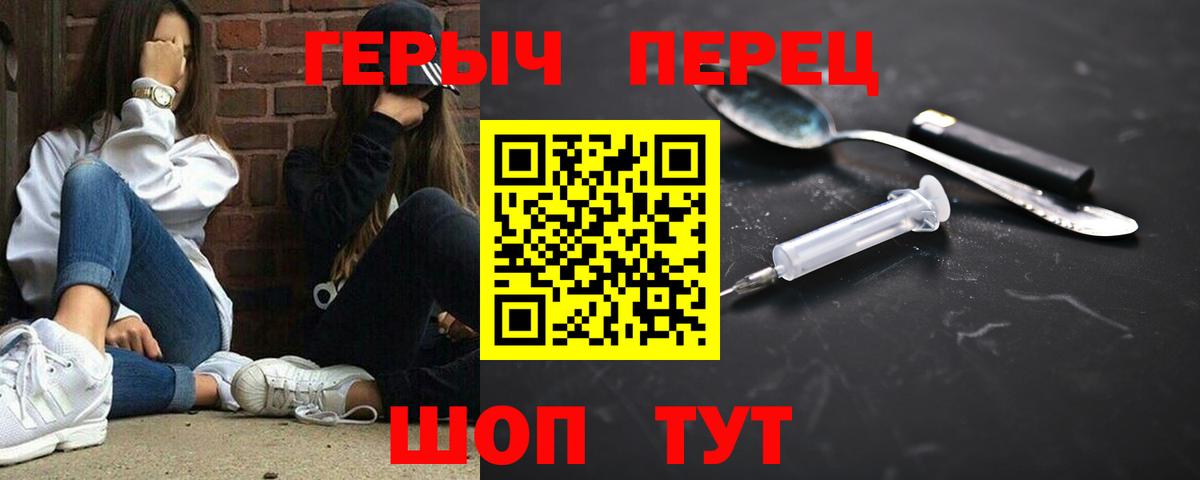 Кузнецк  Героин VHQ  Героин  Вход с VPN 