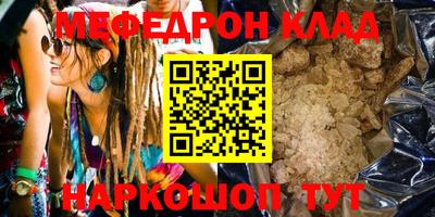 мескалин Канаш