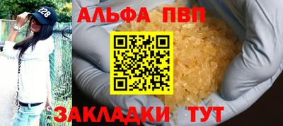 мескалин Канаш