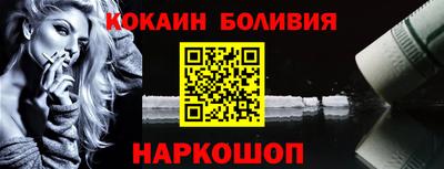 COCAINE Камышлов