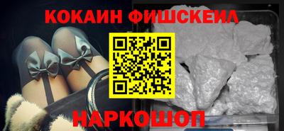 COCAINE Камышлов