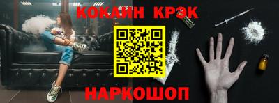 круглые Кандалакша