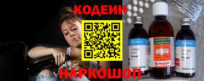 круглые Кандалакша