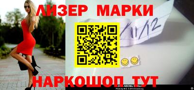 круглые Кандалакша