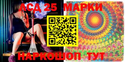 круглые Кандалакша