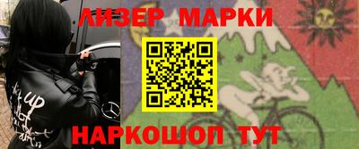 мескалин Канаш