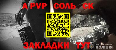 круглые Кандалакша