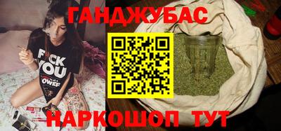мескалин Канаш