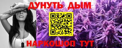 COCAINE Камышлов