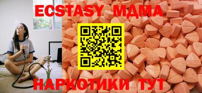 COCAINE Камышлов