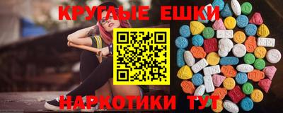 круглые Кандалакша