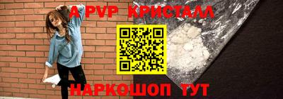 COCAINE Камышлов