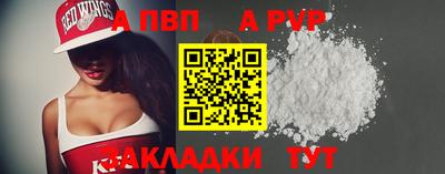 круглые Кандалакша