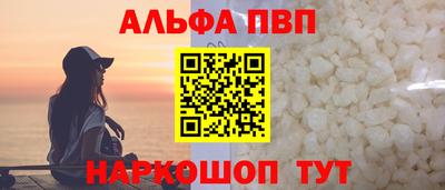 круглые Кандалакша