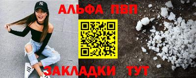 COCAINE Камышлов