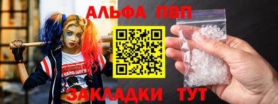 мескалин Канаш