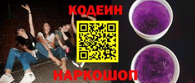 COCAINE Камышлов