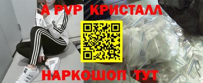 COCAINE Камышлов