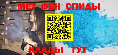 COCAINE Камышлов