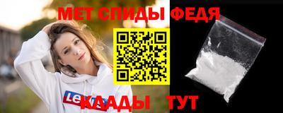 круглые Кандалакша