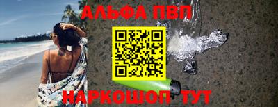 мескалин Канаш