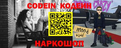 COCAINE Камышлов