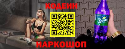 COCAINE Камышлов