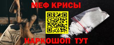 круглые Кандалакша