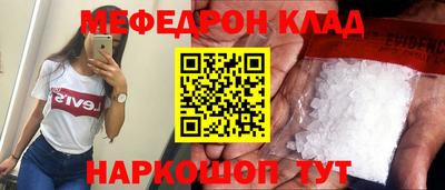 COCAINE Камышлов