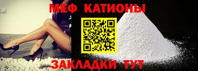 круглые Кандалакша
