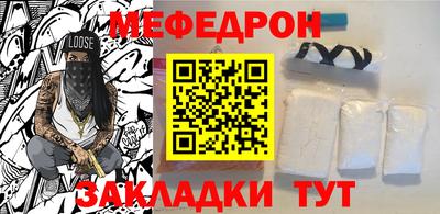 круглые Кандалакша