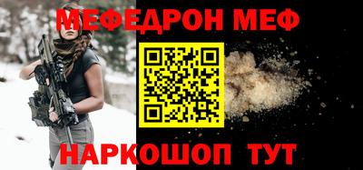 мескалин Канаш