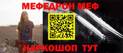 круглые Кандалакша