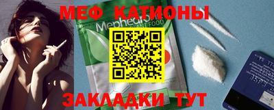 мескалин Канаш
