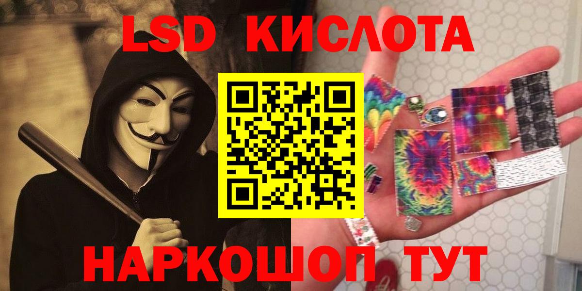 Кузнецк  Лсд 25 экстази ecstasy  Лсд 25 экстази ecstasy  LSD-25 экстази  Вход с VPN 