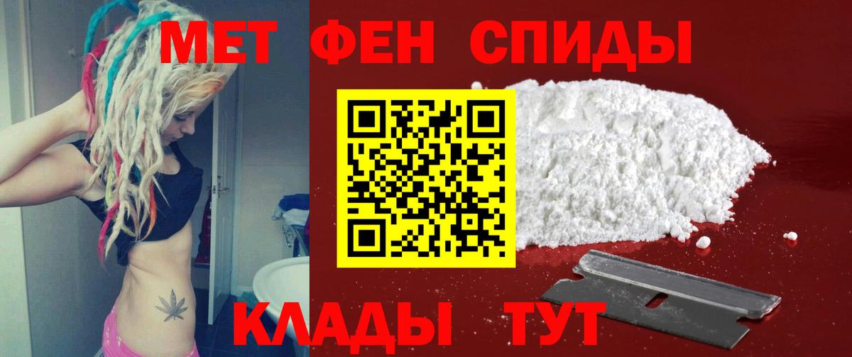 Метамфетамин Methamphetamine Кузнецк