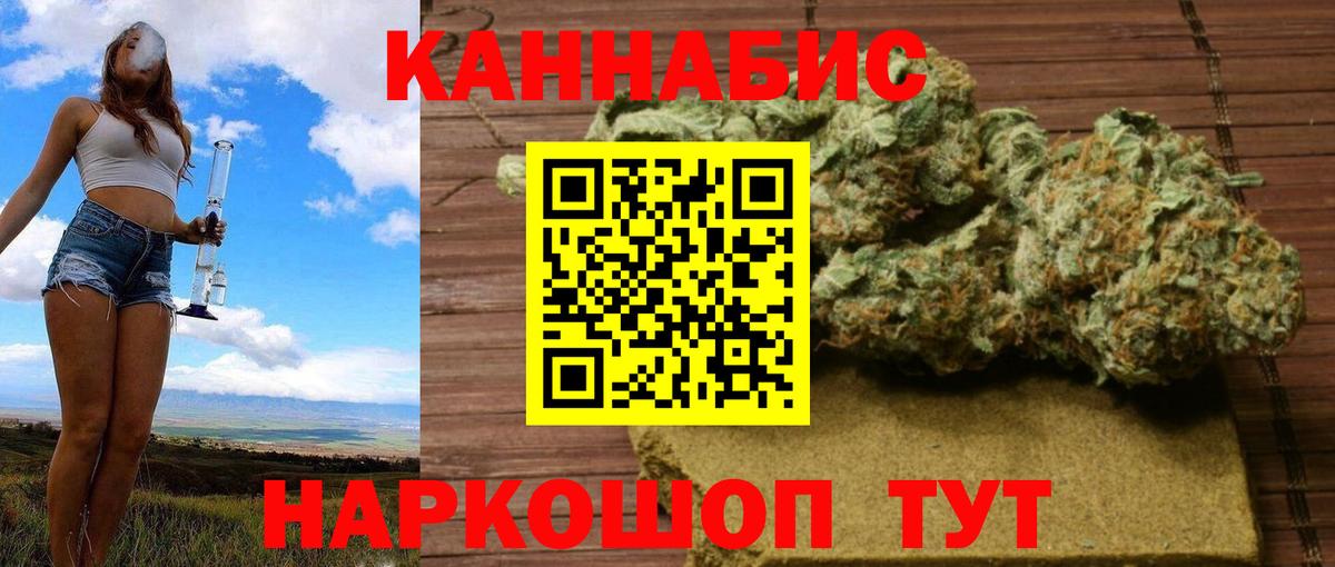 Бошки марихуана конопля  Шишки марихуана Bruce Banner  Каннабис THC 21%  Кузнецк  Вход с VPN  Бошки марихуана Bruce Banner 